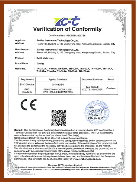 固态继电器CE认证
