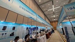 精准控温，质领未来——合泉仪表受邀参加全国检验检测大会暨展会