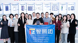 5000㎡工厂开放参观！智照团走访测温领域老牌企业合泉仪表