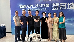 虚实破壁，智造共生：苏州合泉仪表深度参与产业思享汇，探寻工业感知的“数智跃迁”
